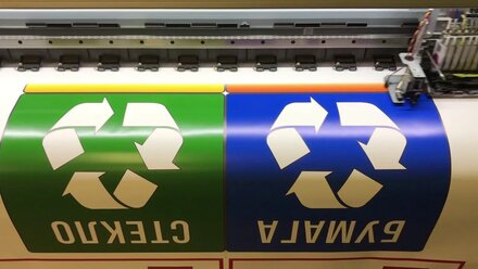 Печать наклеек на широкоформатном принтере Mimaki