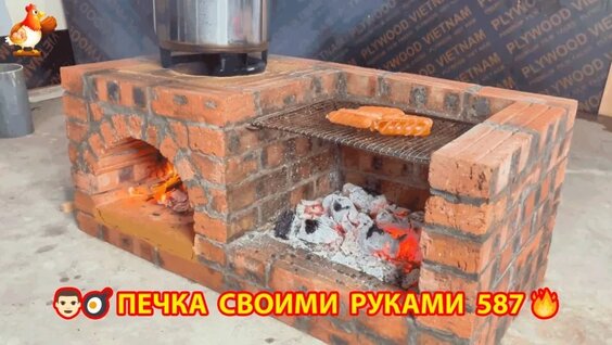 Печка своими руками для дачи и сада вариант (587) Пошаговая инструкция как сделать— Видео от Кур...