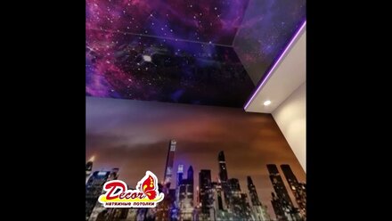 Визуализация натяжного потолка «Звездное Небо» - Decor в Нижнем Новгороде - 2021