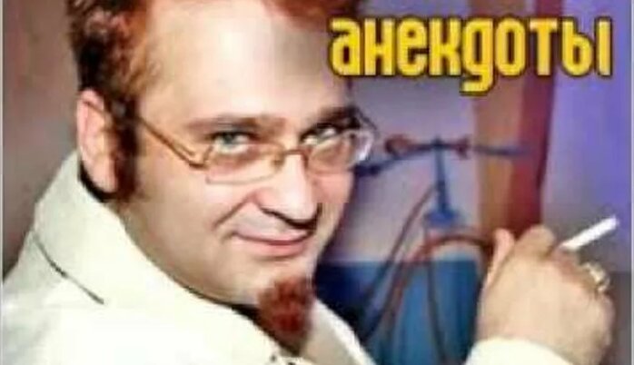 Роман Трахтенберг лучшие Анекдоты 6 часть. - Смотреть онлайн в поиске ...