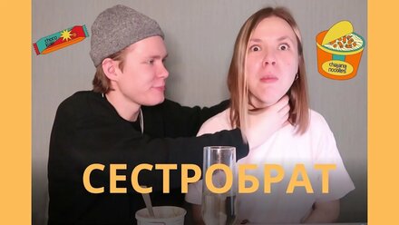 Пробуем азиатские вкусняшки с братом| Распаковка корейской еды| АНБОКСИНГ посылки
