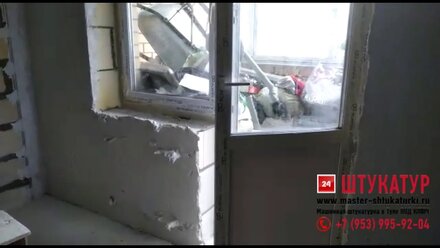 Новый объект, Штукатурка квартиры в Однокомнатной квартире по адресу Конструктора Грязева, дом 4