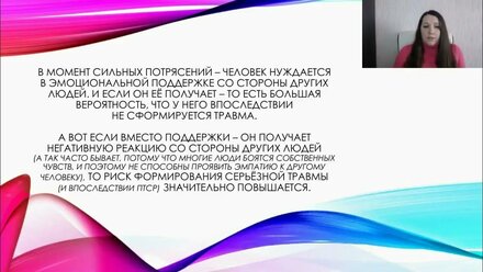 От чего зависит будет травма или нет?