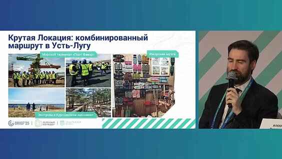 Видео от Экономика Ленинградской области — Видео от Экономика Ленинградской об…