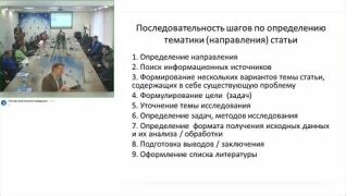 Открытая школа-семинар для студентов и молодых ученых (26 октября) — Видео от Мгафк - оф...