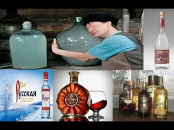 Великая эра самогона