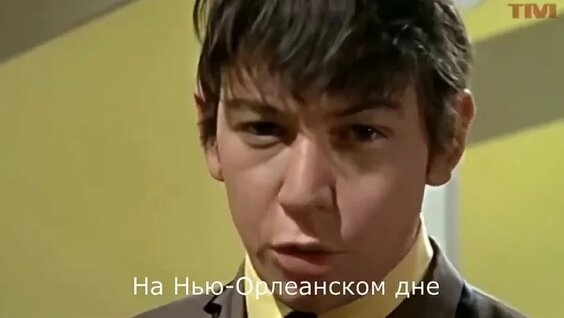 Эрик Бёрдон, легендарный исполнитель звездного хита — Видео от Время Истории