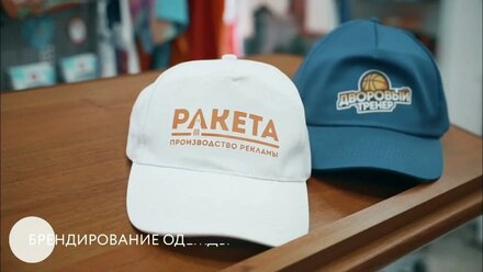 О нас