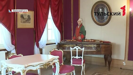 Музей-усадьба Болотова в Тульской области стала частью маршрута «Ученые России» — Видео …