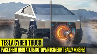 Tesla Cybertruck — тест-драйв, который изменит твою жизнь! #tesla #cybertruck