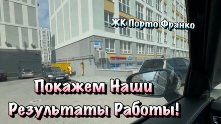 Планировки Квартир в ЖК Порто Франко в Севастополе, где мы ВЫПОЛНЯЕМ РЕМОНТЫ❗️