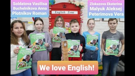 We love English #macmillanstar2022