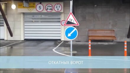 Скоростные спиральные ворота