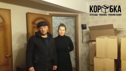 Переезд творческой студии