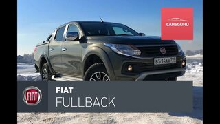 Fiat Fullback тест-драйв.  Идеальная реплика Mitsubishi L200.