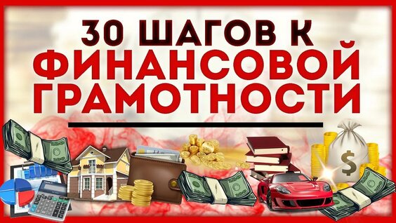 30 советов — Видео от КУЛЬТУРНЫЙ ЦЕНТР г.Устюжна
