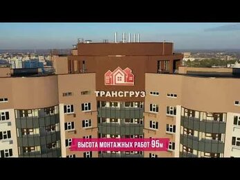 Трансгруз - фигурный световой короб на высоте 95м