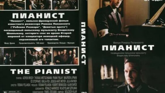 Дилдомен лас