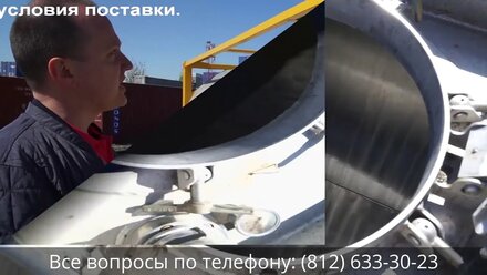Как правильно выбрать танк контейнер