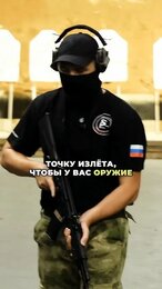 Главное правило при перестрелке / Искусство контроля Оружия: секреты Безопастности #сигмапрофи
