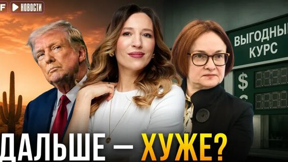 Рубль Падает: стоит ли покупать доллары прямо сейчас? #доллар #курсрубля — Видео от Inve...