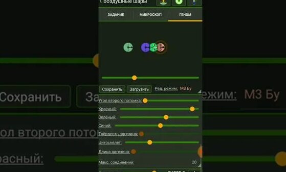 прохождение call lab (воздушные шары) - Смотреть онлайн в поиске ...