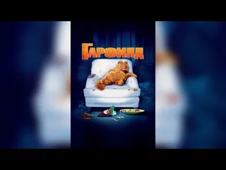 Үлкен еркекпен жыныстық қатынас туралы видео