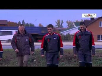 БЕЛСТЕП Презентация компании.
