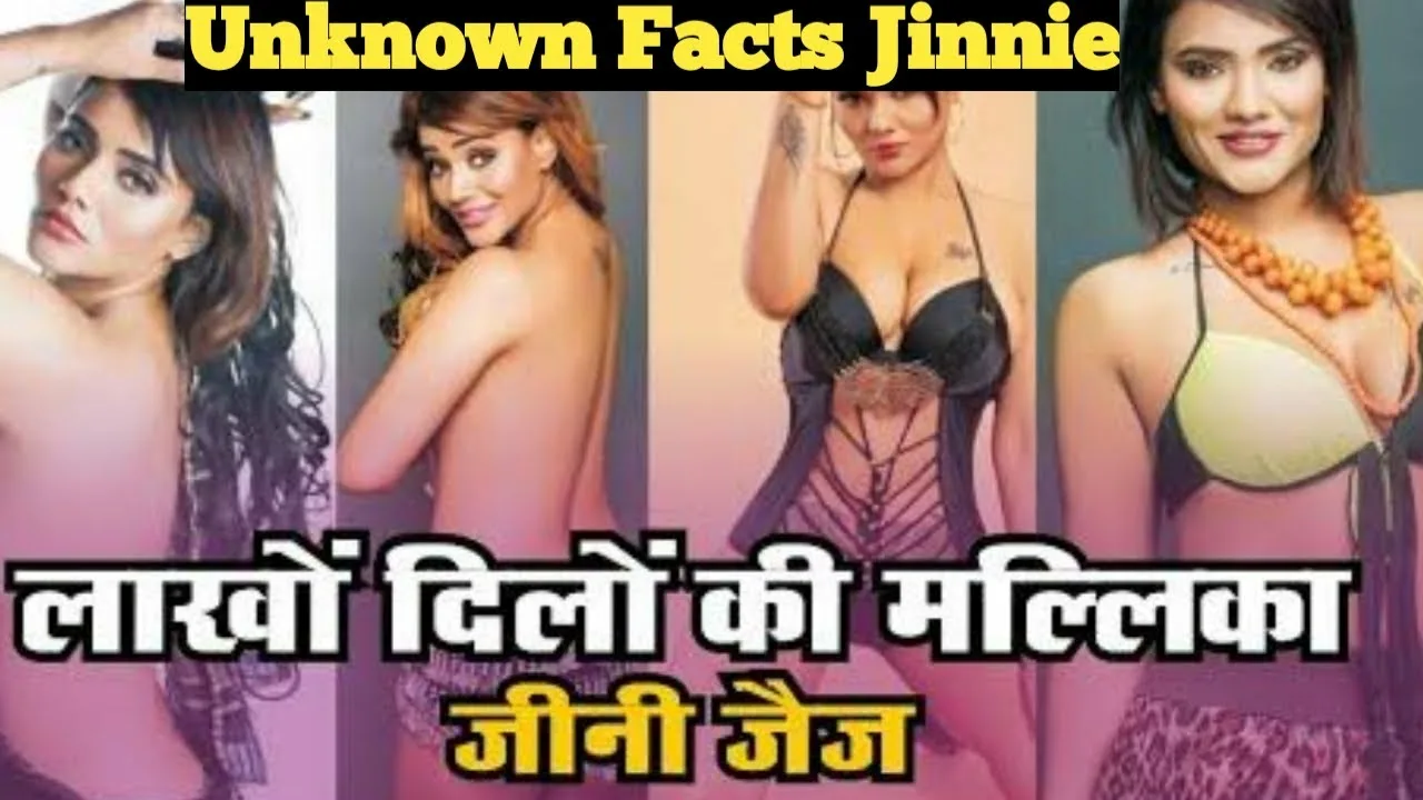 Jinnie Jaaz Unknown Facts | Jinnie Jaaz Biography | ULLU Actress Jinnie Jaaz  Web Series - смотреть онлайн в поиске Яндекса по Видео
