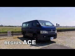Toyota Regius ACE