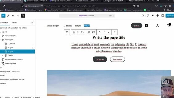 как сделать seo для корпоративных сайтов (Ссылка в описании) — Видео от от А до Я - ...