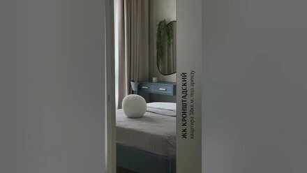 Квартира под аренду #дизайнермосква #interiordesign #дизайнспальни #пик #спальня #interior