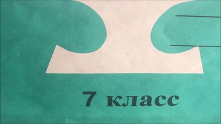 Сольфеджио для классов VII-7 и V-5. Запись урока от 27 декабря 2020 года.
