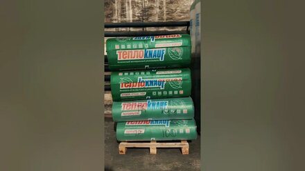 KNAUF в Челябинске