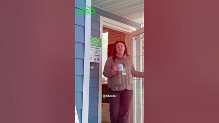 Специально для дачников 🏠