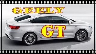 Geely emgrand gt.  тест-драйв!