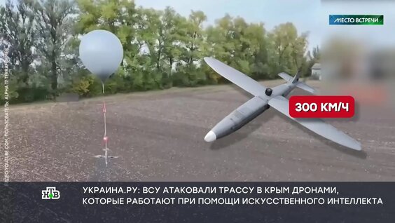 Как боевики ВСУ используют дроны для терактов — Видео от НТВ