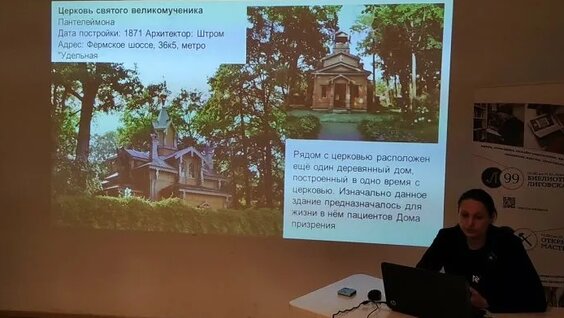 Общественные пространства. Деревянная архитектура в городах — Видео от Открытые мастерс...