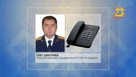 Новое дело на Дениса Савельева