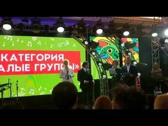 Награждение AbbyKey Quartet на фестивале Московская весна A Cappella 2018
