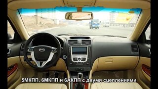 бизнес седан BYD G6 в России 2014