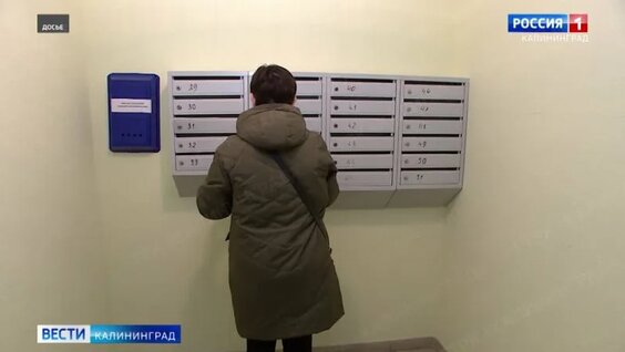 Тарифы на коммунальные услуги в Калининградской области могут вырасти на 13% — Видео...