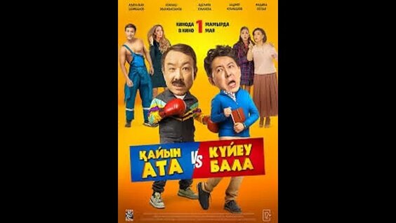 Ұялы телефонға арналған үлкен бөксе латина порно