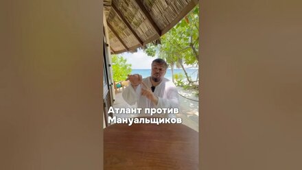 Чем правление Атланта отличается от мануальной терапии #шадский #позвоночник #грыжа #сколиоз