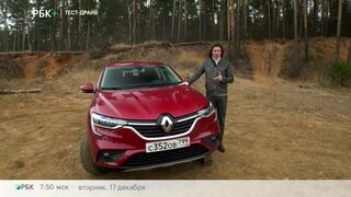 Тест-драйв Renault Arkana