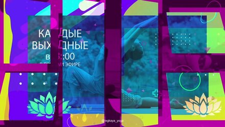 онлайн курс