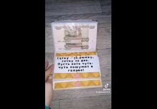 Денежный фотоальбом с пожеланиями - Смотреть онлайн в поиске Яндекса по ...