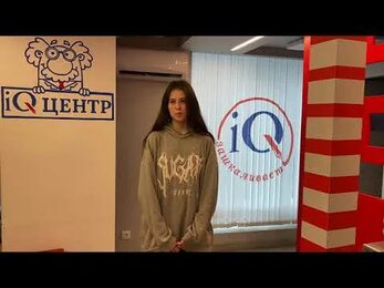 90 баллов на ЕГЭ по русскому языку! Отзыв от Алины!