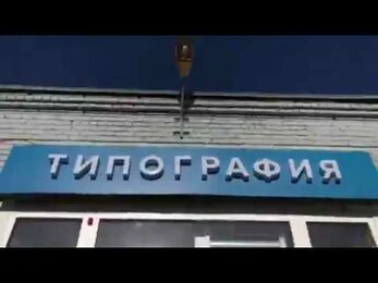 Добро пожаловать в типографию «Мастер Студия»!