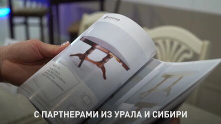 Бренд "Черноусов" на выставке мебели - фирменный стиль в действии!